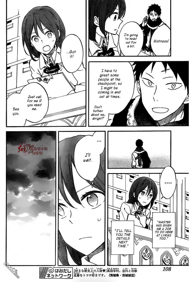 Akagami no Shirayukihime Chapter 61 page 11 - Chapter 61