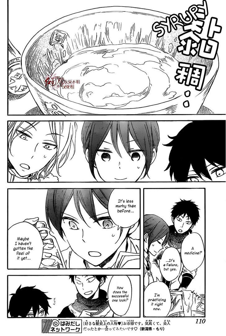 Akagami no Shirayukihime Chapter 61 page 13 - Chapter 61
