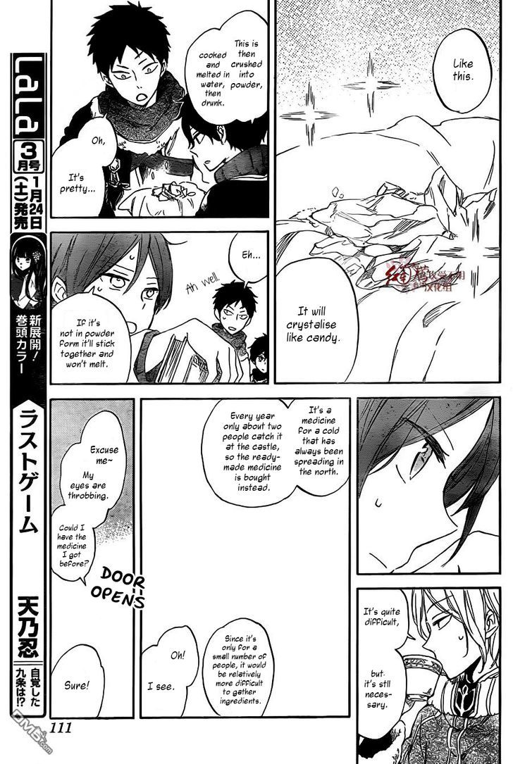 Akagami no Shirayukihime Chapter 61 page 14 - Chapter 61