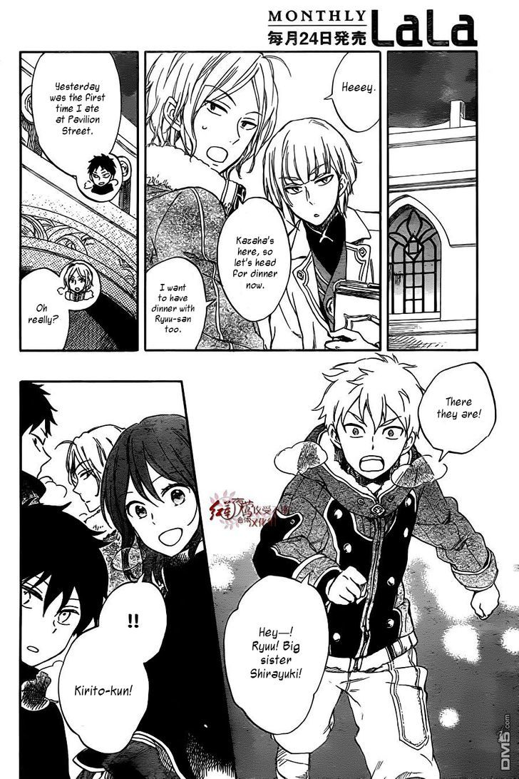 Akagami no Shirayukihime Chapter 61 page 15 - Chapter 61