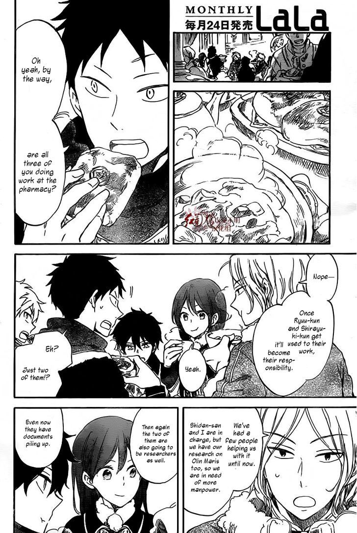 Akagami no Shirayukihime Chapter 61 page 17 - Chapter 61