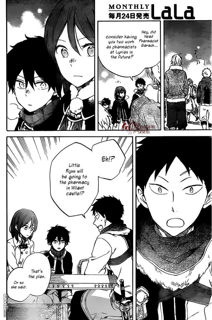 Akagami no Shirayukihime Chapter 61 page 19 - Chapter 61
