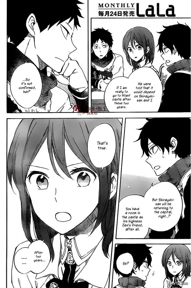 Akagami no Shirayukihime Chapter 61 page 20 - Chapter 61