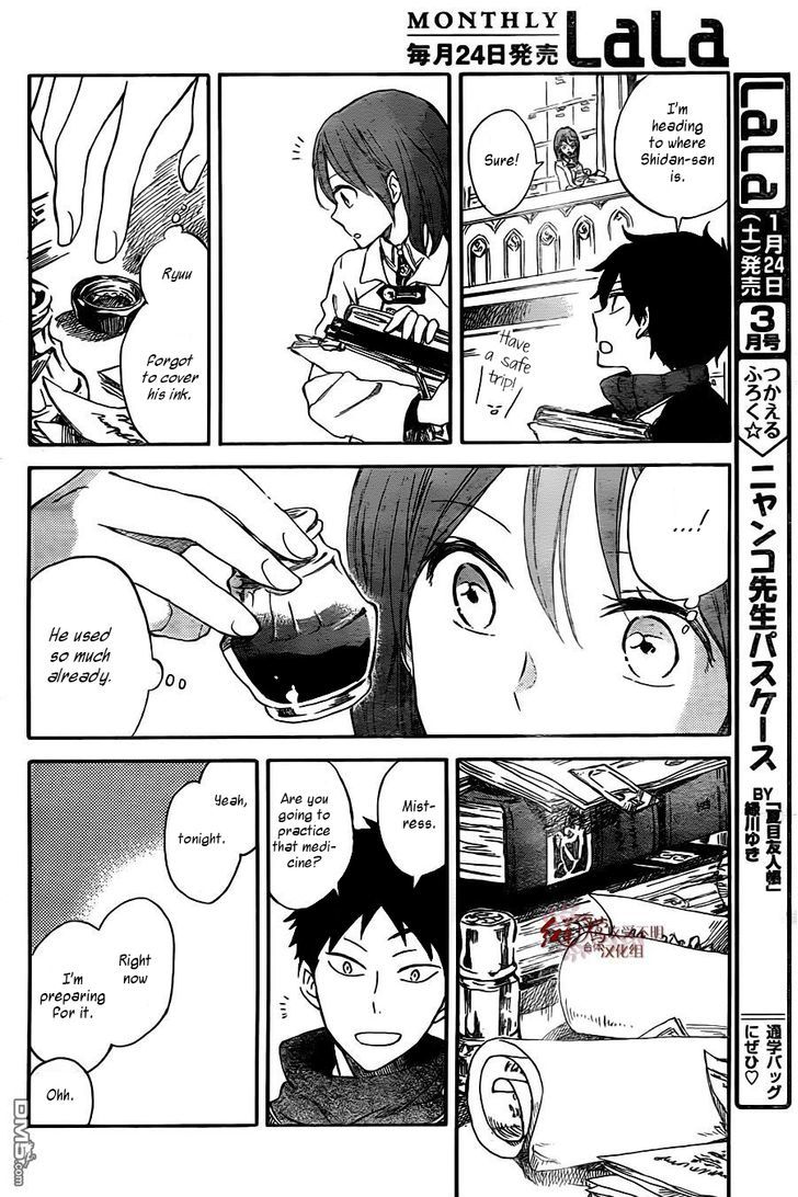 Akagami no Shirayukihime Chapter 61 page 22 - Chapter 61