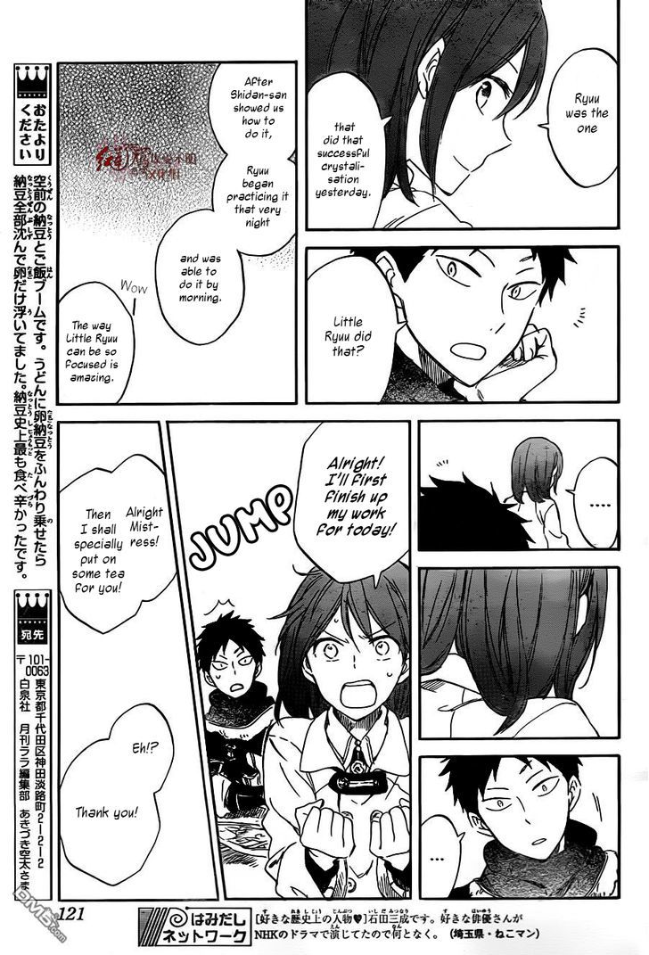 Akagami no Shirayukihime Chapter 61 page 23 - Chapter 61