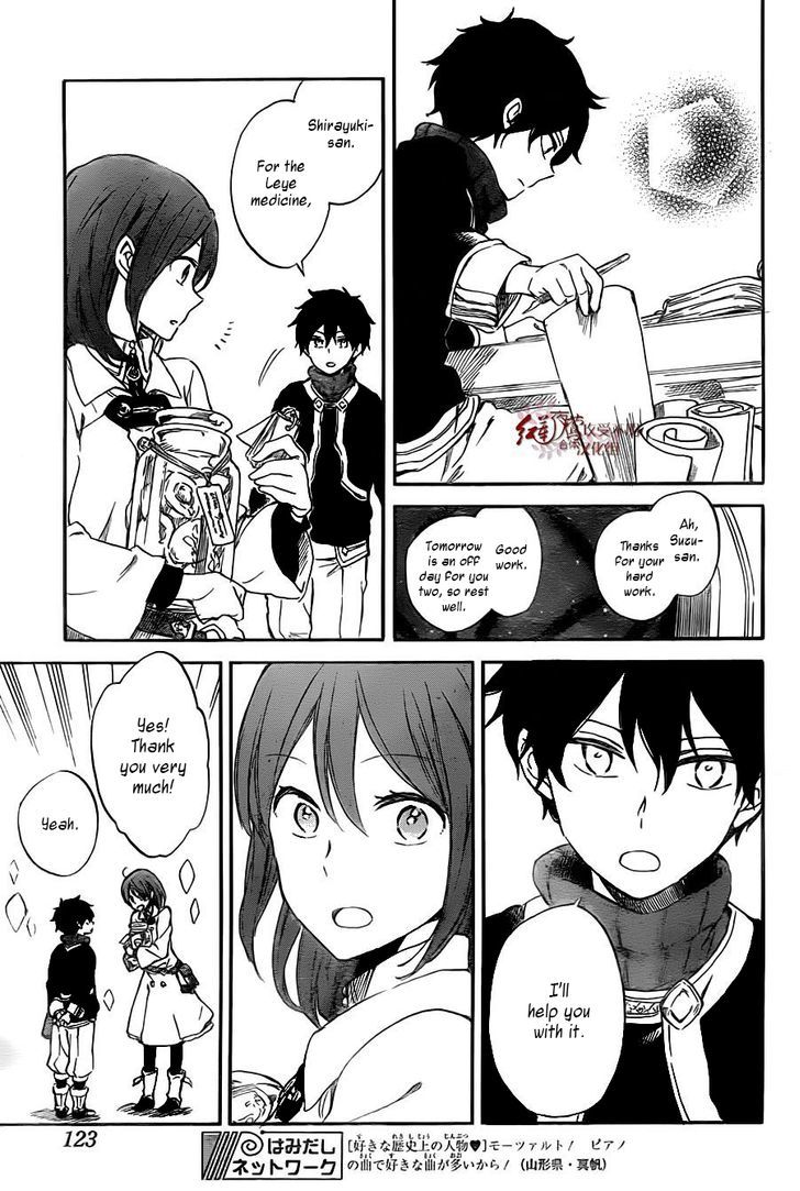 Akagami no Shirayukihime Chapter 61 page 25 - Chapter 61