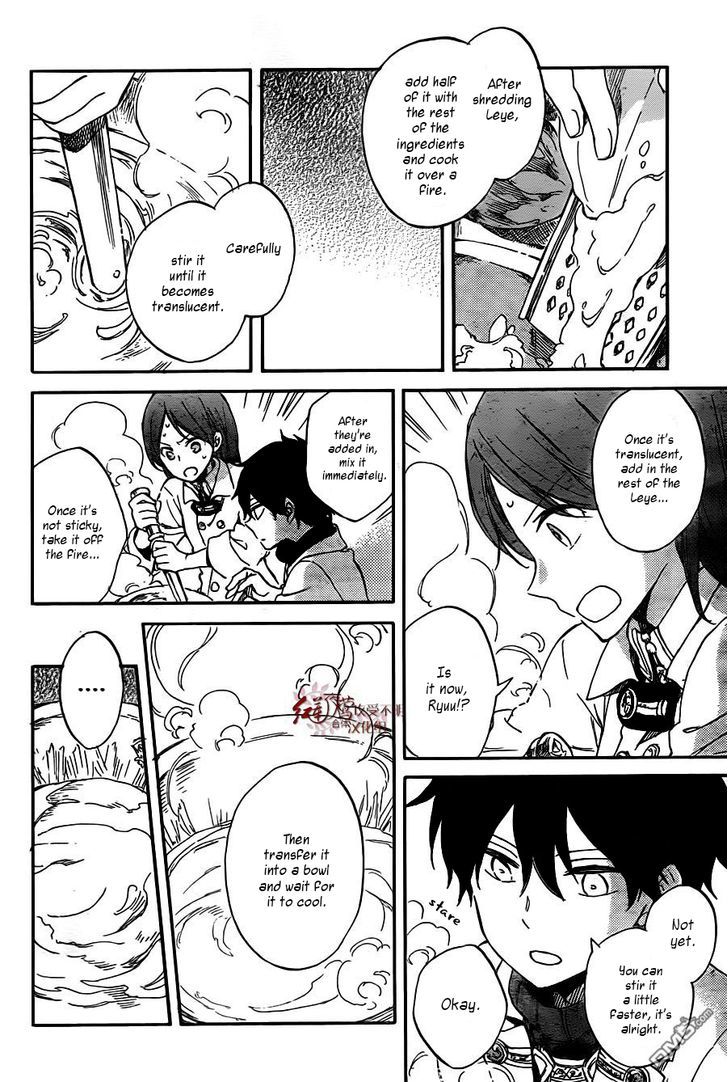 Akagami no Shirayukihime Chapter 61 page 26 - Chapter 61