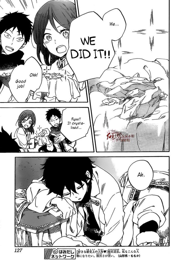 Akagami no Shirayukihime Chapter 61 page 29 - Chapter 61