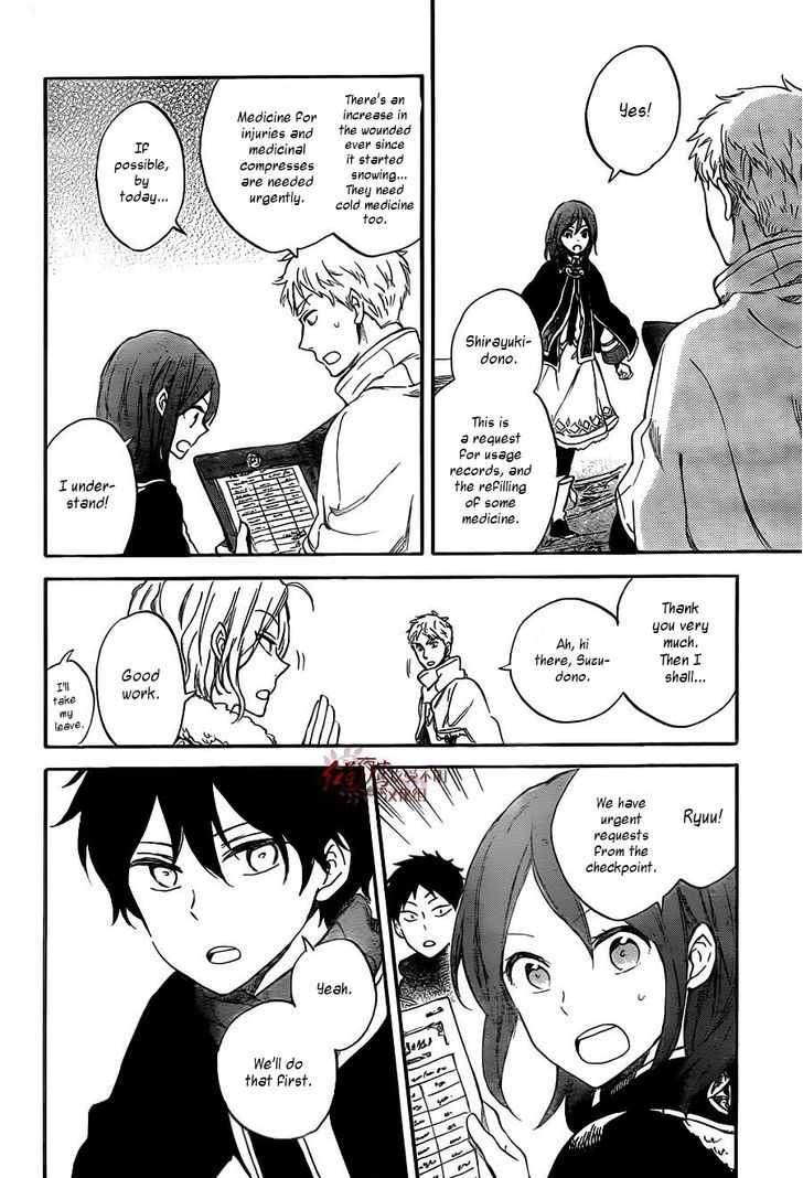 Akagami no Shirayukihime Chapter 61 page 9 - Chapter 61