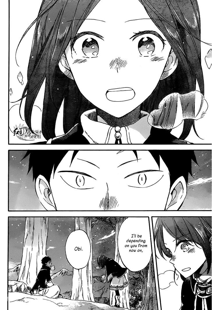 Akagami no Shirayukihime Chapter 62 page 11 - Chapter 62