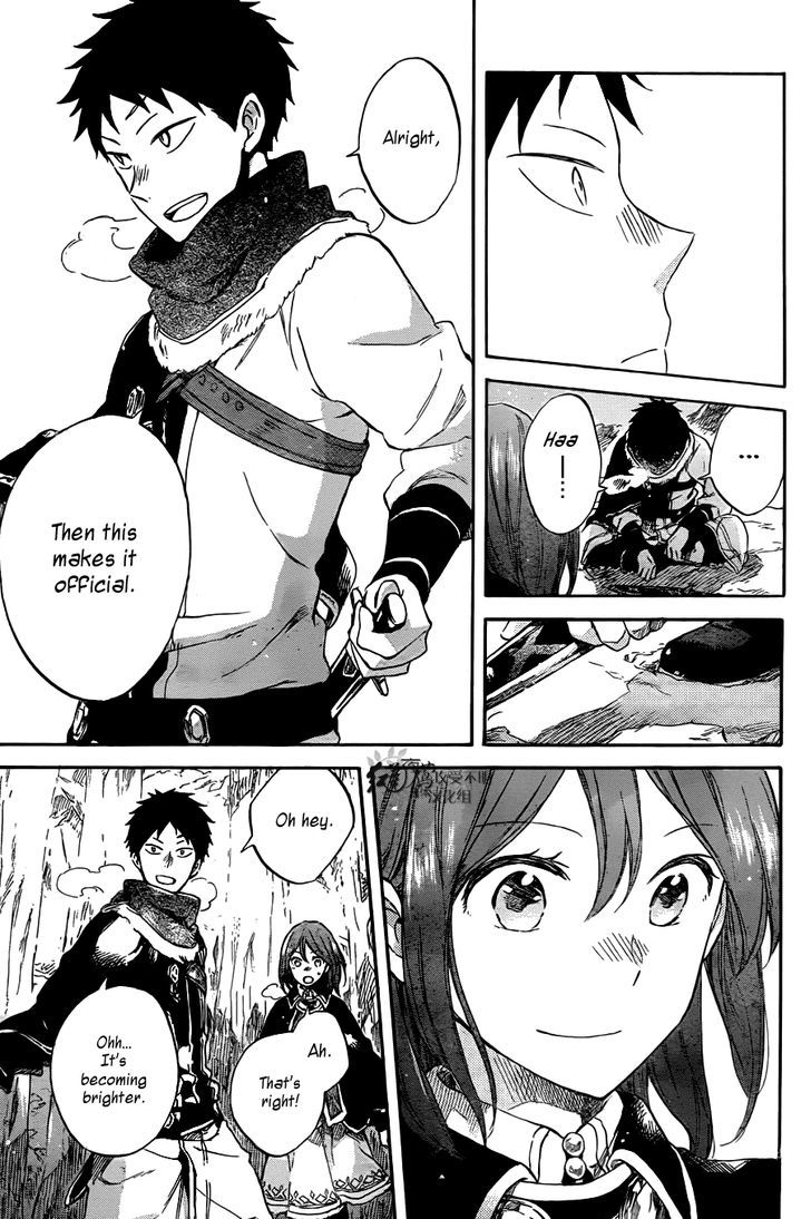 Akagami no Shirayukihime Chapter 62 page 12 - Chapter 62