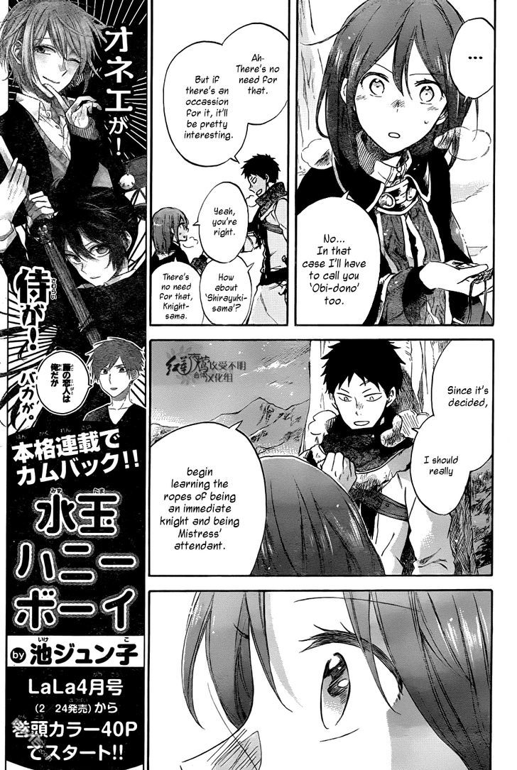 Akagami no Shirayukihime Chapter 62 page 14 - Chapter 62