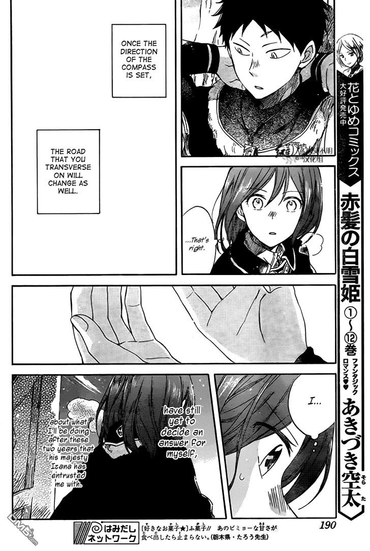 Akagami no Shirayukihime Chapter 62 page 15 - Chapter 62