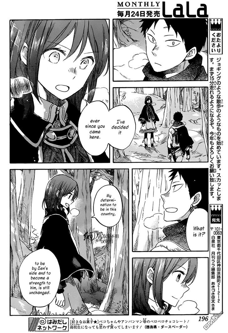 Akagami no Shirayukihime Chapter 62 page 20 - Chapter 62