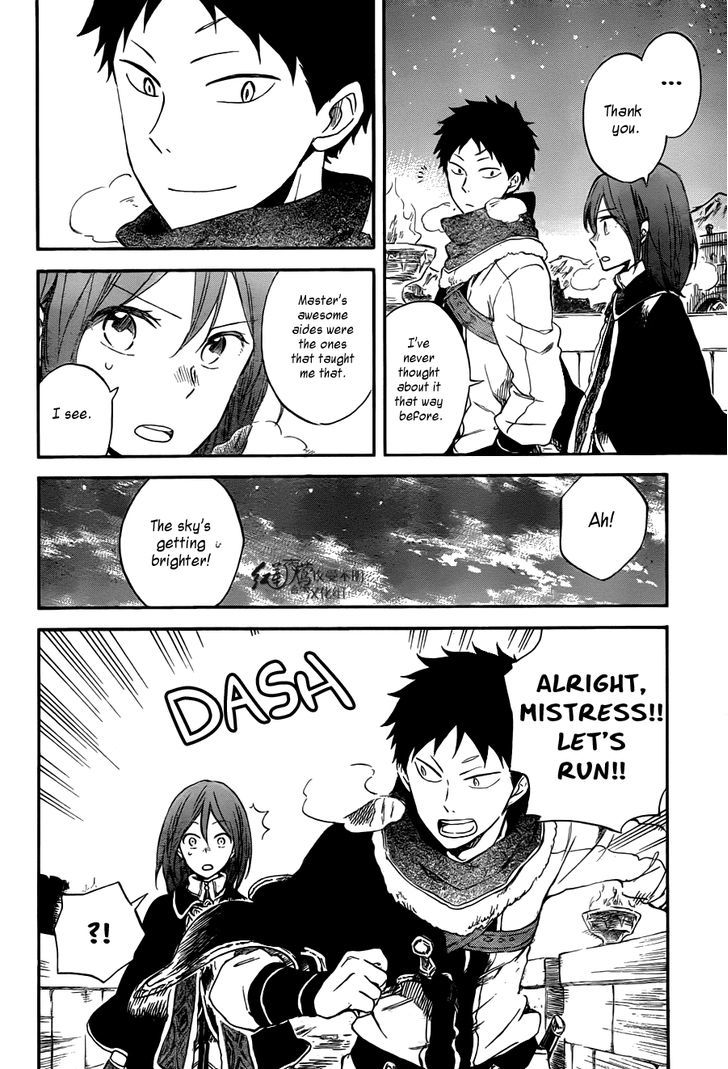 Akagami no Shirayukihime Chapter 62 page 5 - Chapter 62