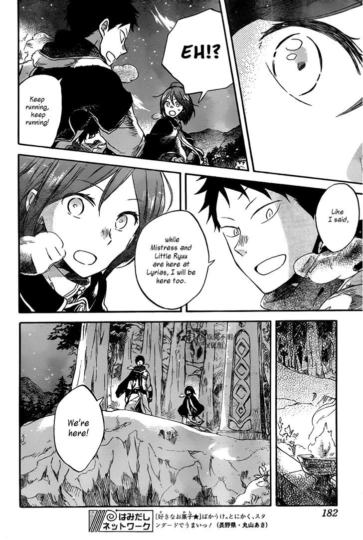 Akagami no Shirayukihime Chapter 62 page 7 - Chapter 62