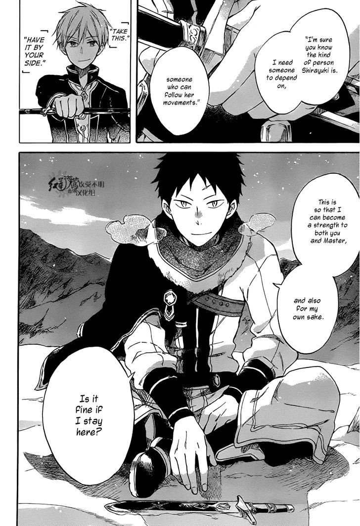 Akagami no Shirayukihime Chapter 62 page 9 - Chapter 62