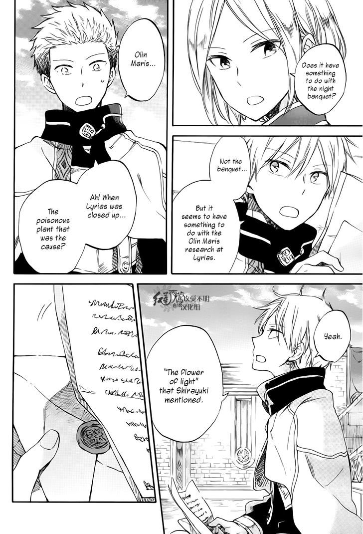 Akagami no Shirayukihime Chapter 63 page 10 - Chapter 63