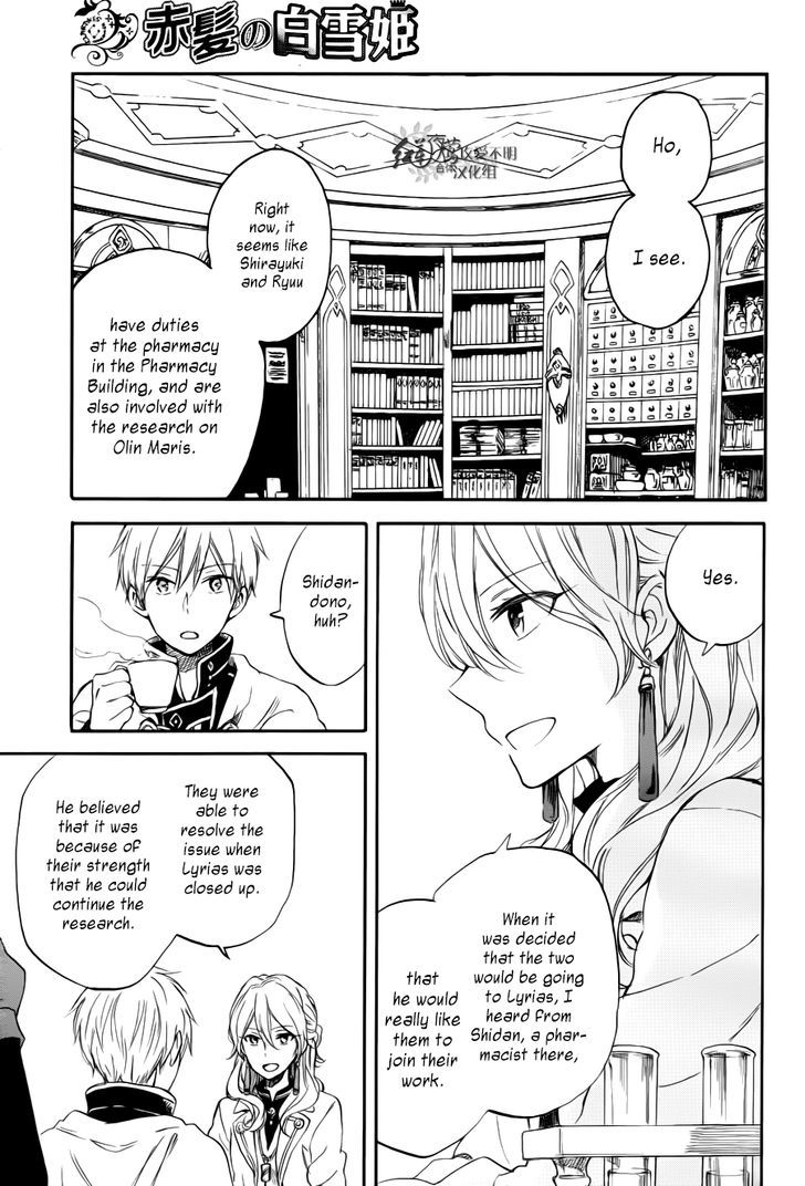 Akagami no Shirayukihime Chapter 63 page 13 - Chapter 63