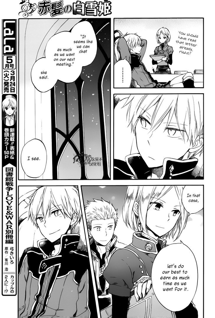 Akagami no Shirayukihime Chapter 63 page 17 - Chapter 63