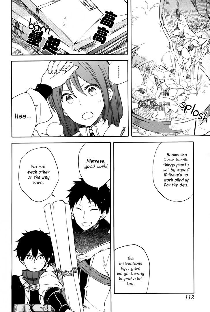 Akagami no Shirayukihime Chapter 63 page 20 - Chapter 63