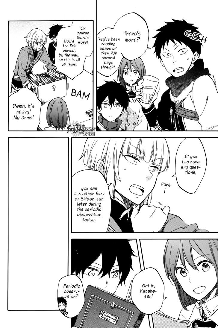 Akagami no Shirayukihime Chapter 63 page 22 - Chapter 63