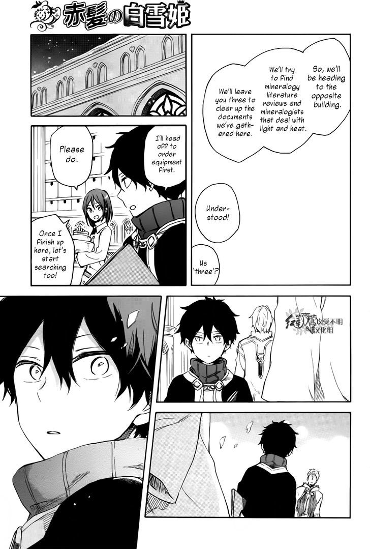 Akagami no Shirayukihime Chapter 63 page 29 - Chapter 63