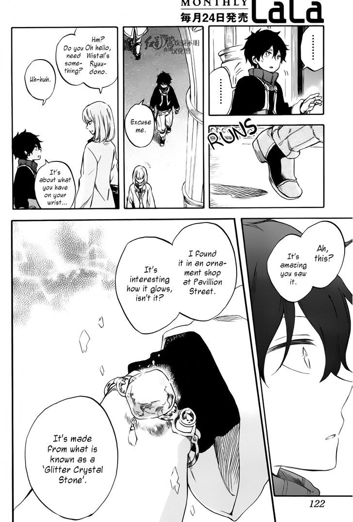 Akagami no Shirayukihime Chapter 63 page 30 - Chapter 63