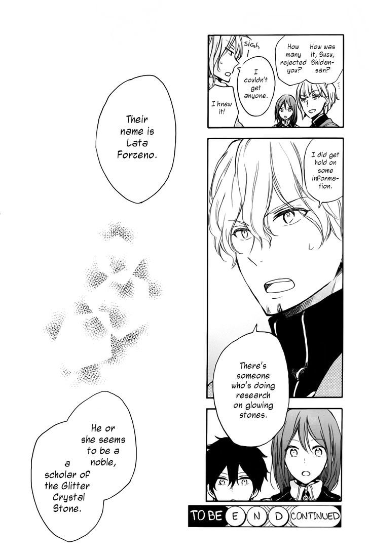 Akagami no Shirayukihime Chapter 63 page 32 - Chapter 63