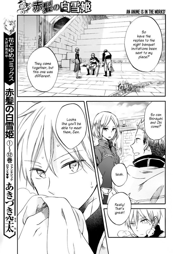 Akagami no Shirayukihime Chapter 63 page 5 - Chapter 63