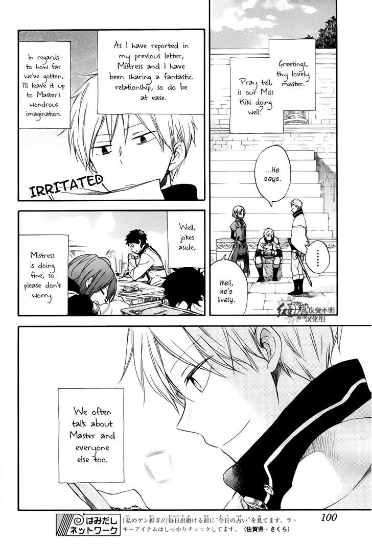 Akagami no Shirayukihime Chapter 63 page 8 - Chapter 63