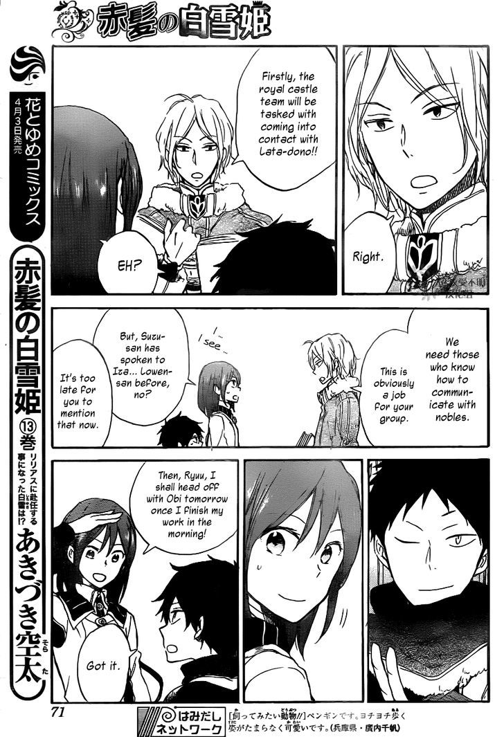 Akagami no Shirayukihime Chapter 64 page 10 - Chapter 64