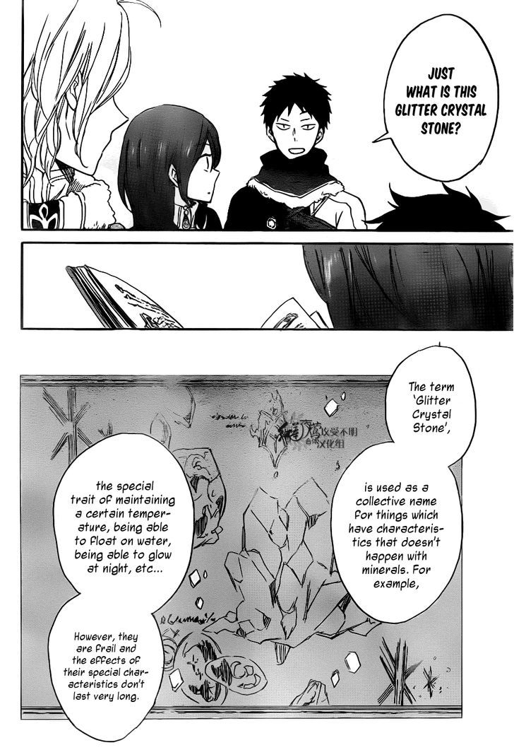 Akagami no Shirayukihime Chapter 64 page 13 - Chapter 64