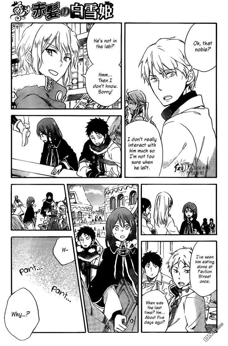 Akagami no Shirayukihime Chapter 64 page 16 - Chapter 64