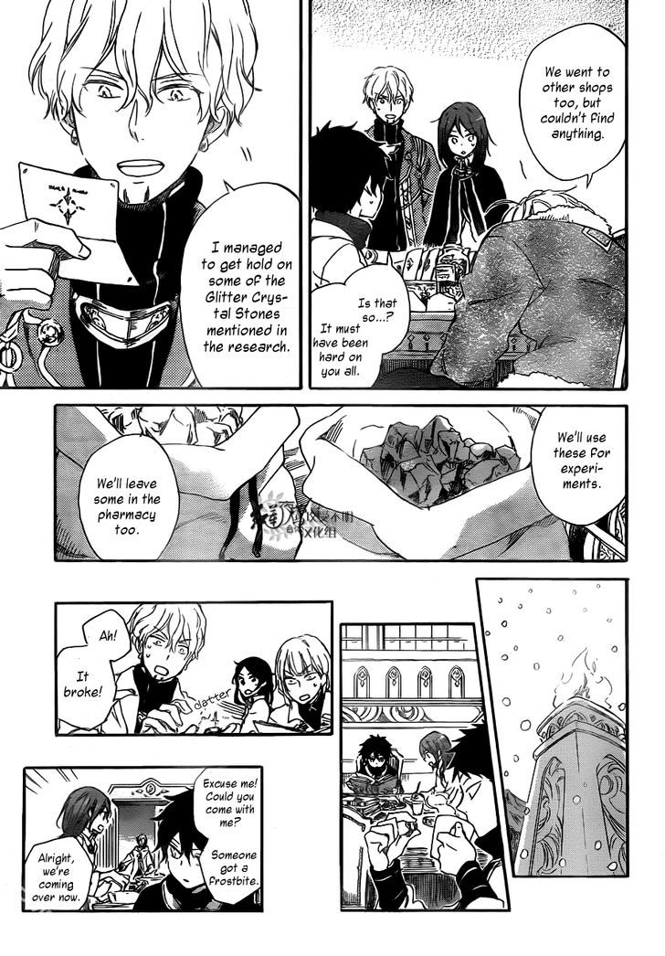 Akagami no Shirayukihime Chapter 64 page 18 - Chapter 64