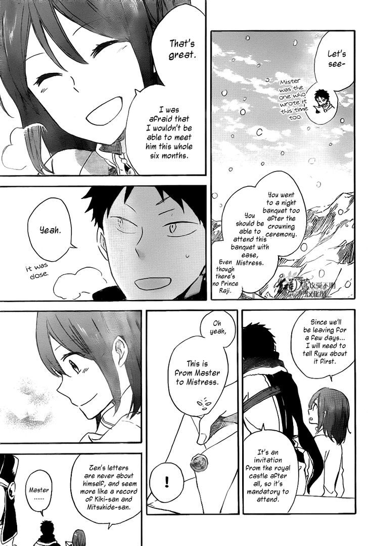 Akagami no Shirayukihime Chapter 64 page 22 - Chapter 64