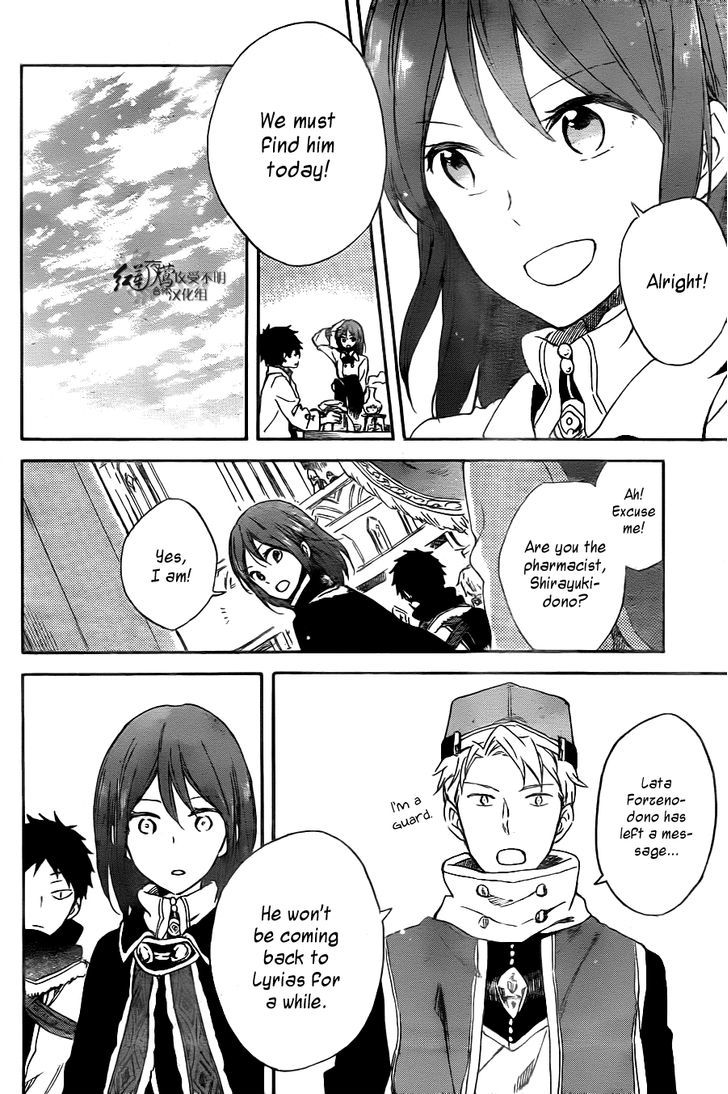 Akagami no Shirayukihime Chapter 64 page 23 - Chapter 64