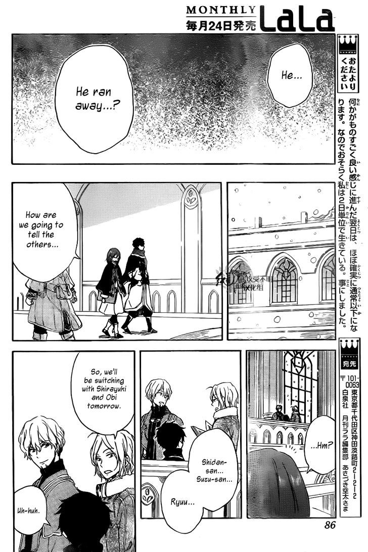 Akagami no Shirayukihime Chapter 64 page 25 - Chapter 64