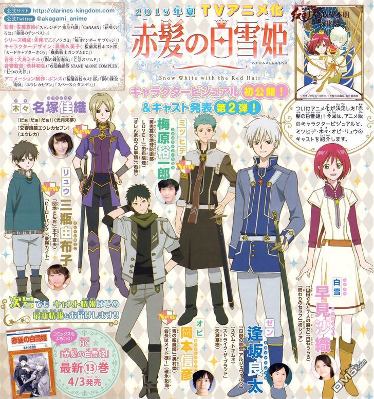 Akagami no Shirayukihime Chapter 64 page 30 - Chapter 64