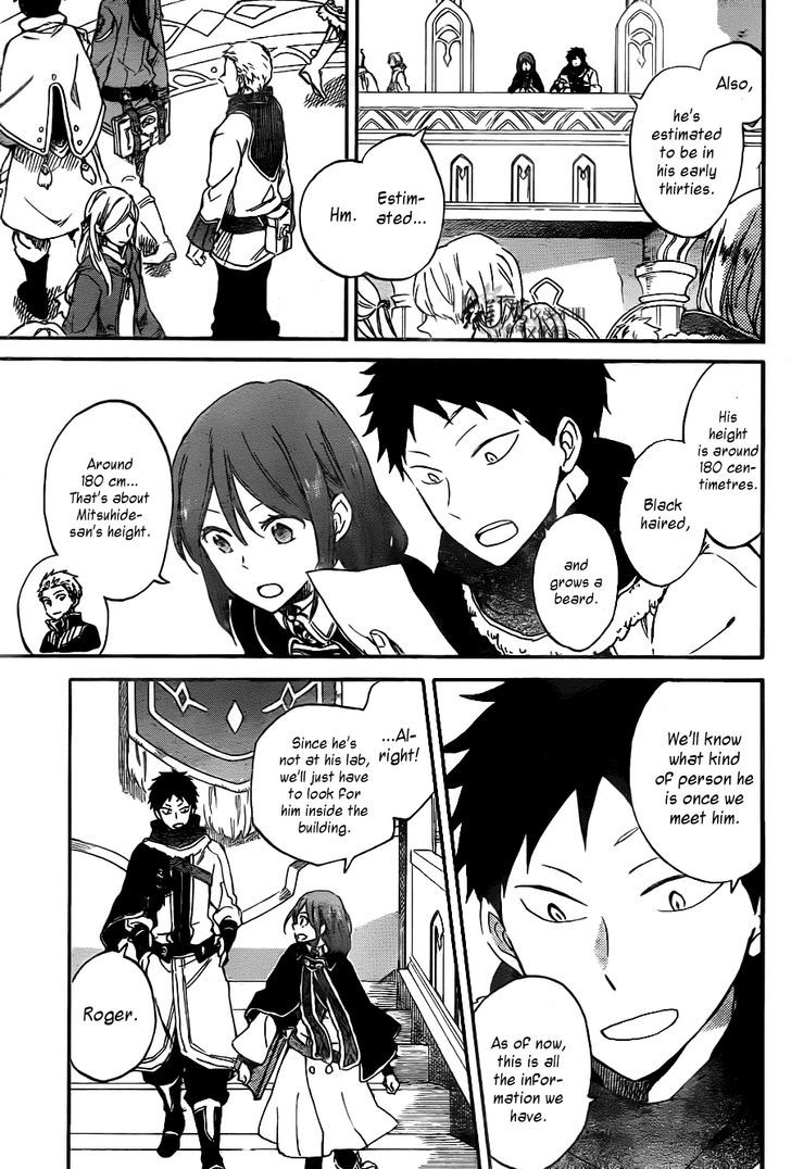 Akagami no Shirayukihime Chapter 64 page 4 - Chapter 64