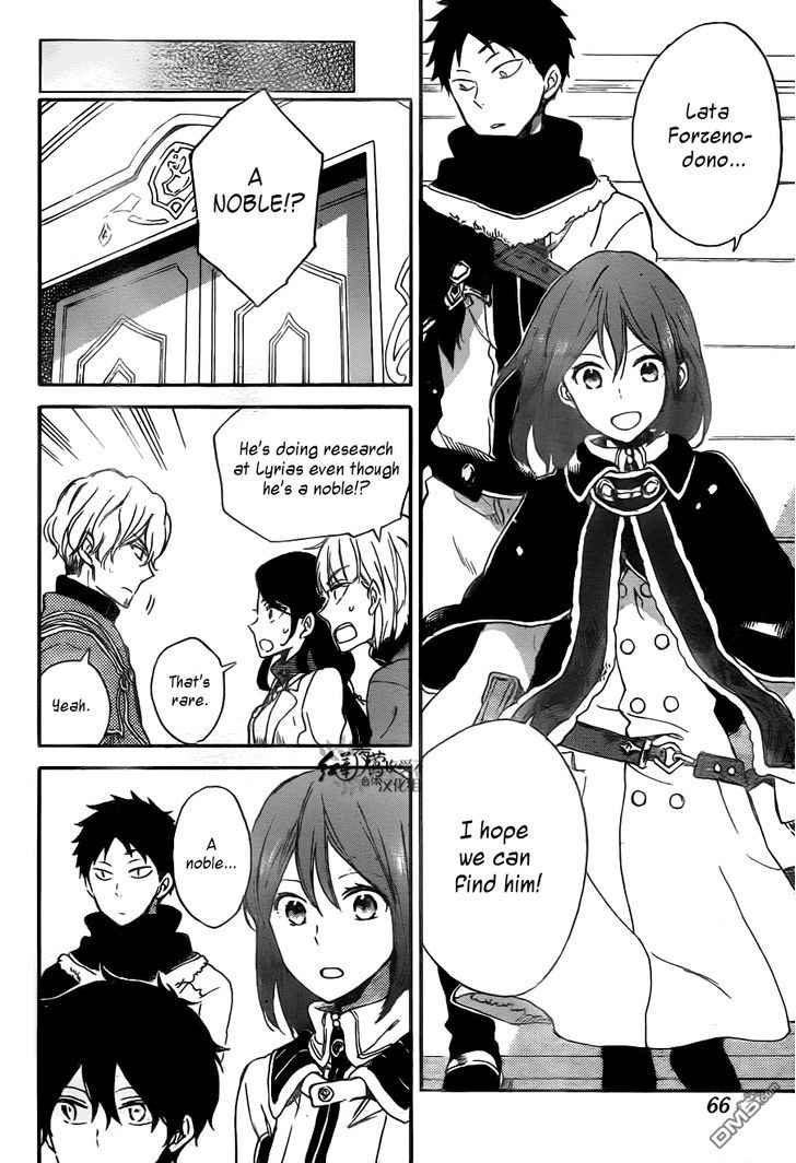 Akagami no Shirayukihime Chapter 64 page 5 - Chapter 64