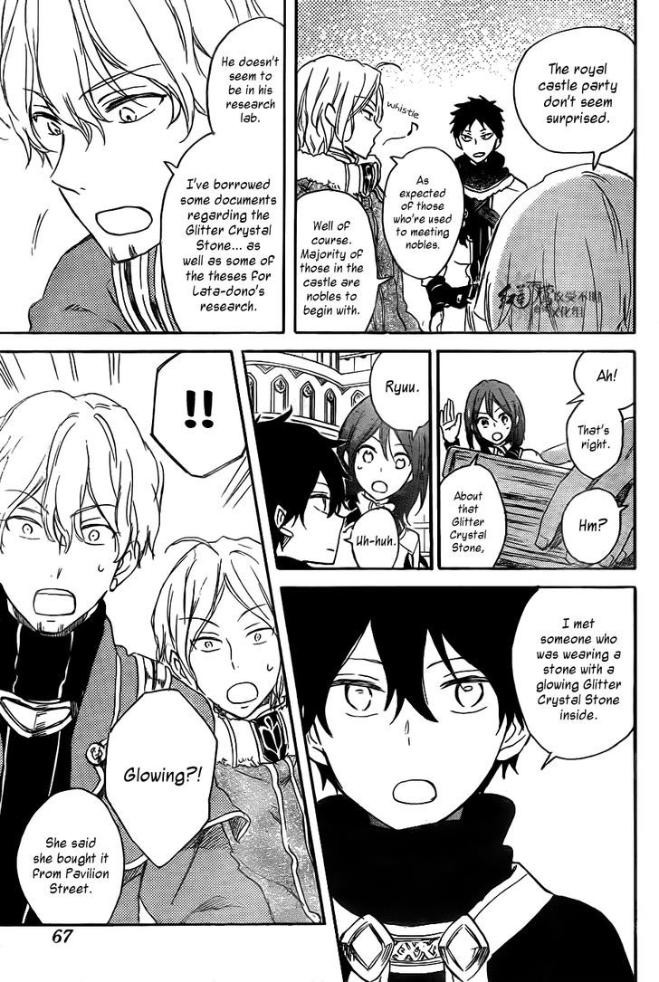Akagami no Shirayukihime Chapter 64 page 6 - Chapter 64