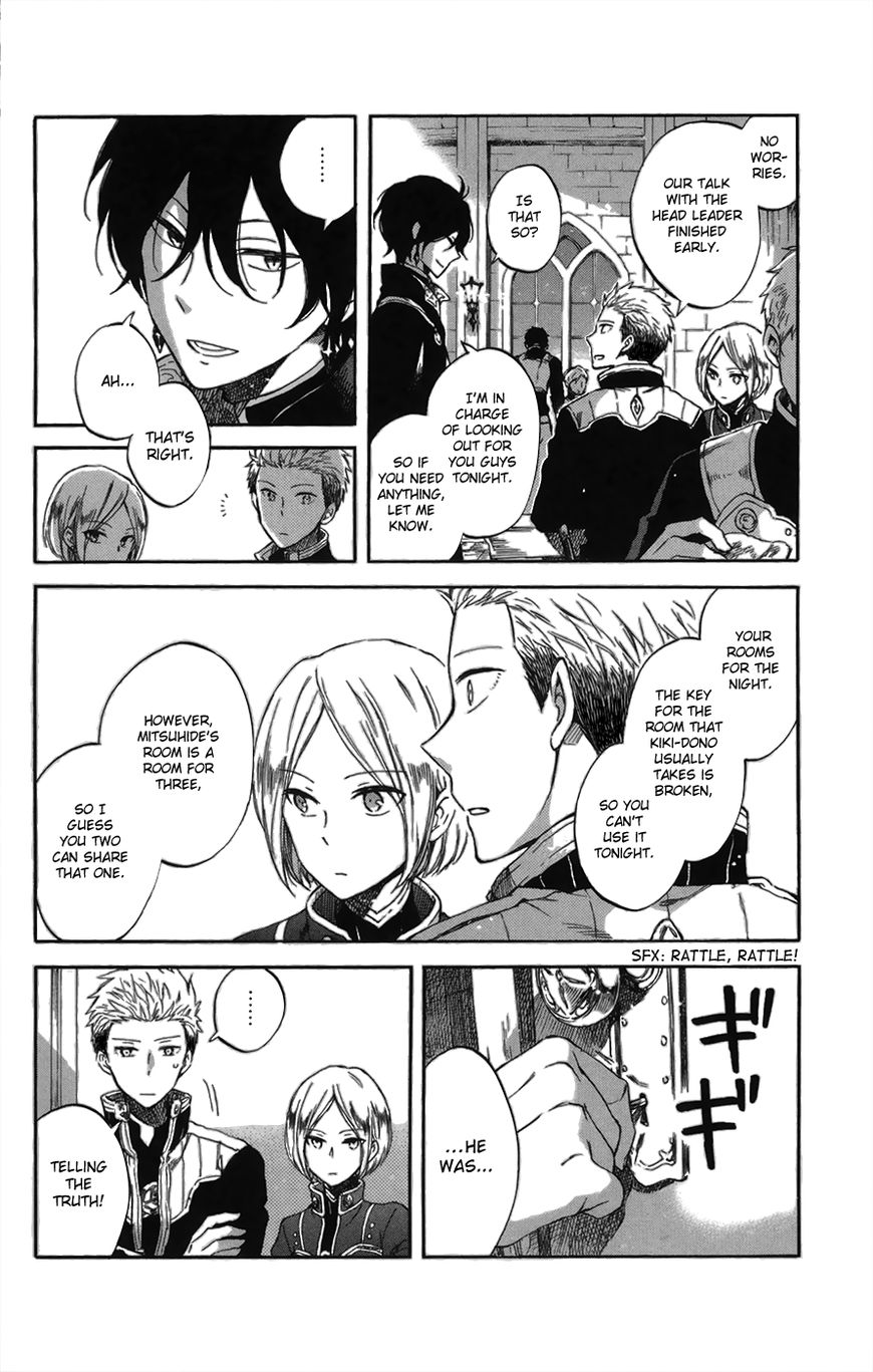 Akagami no Shirayukihime Chapter 65.1 page 3 - Chapter 65.1