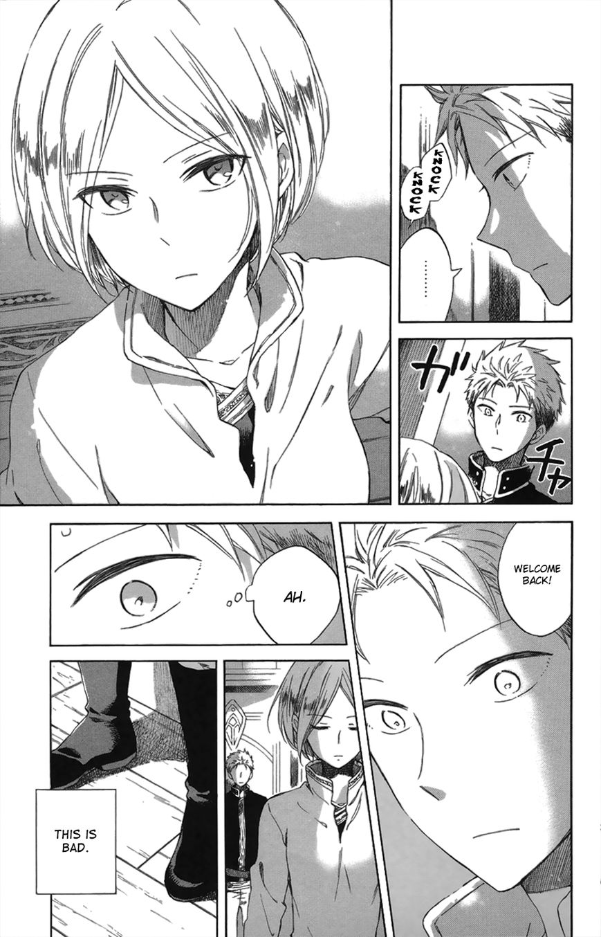 Akagami no Shirayukihime Chapter 65.1 page 6 - Chapter 65.1