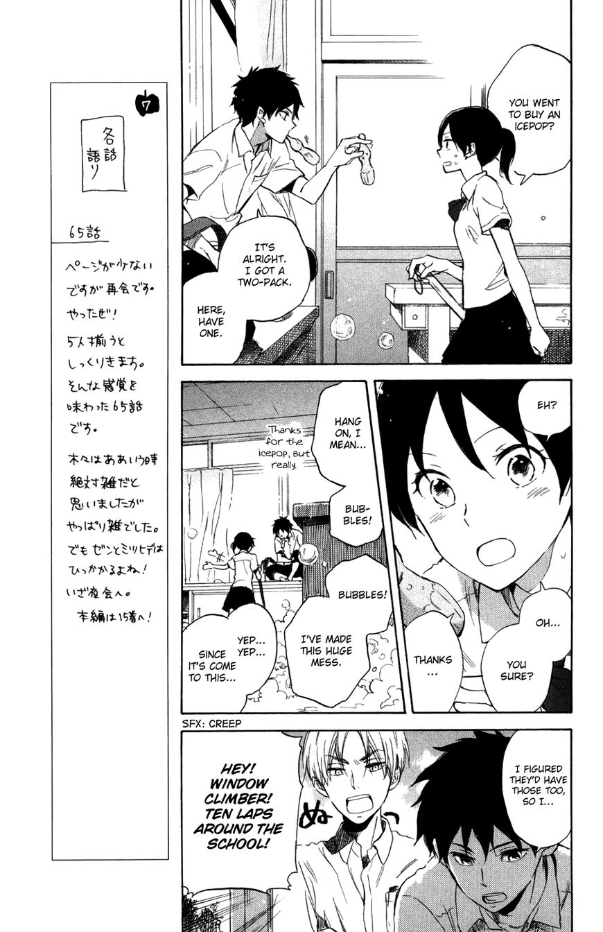 Akagami no Shirayukihime Chapter 65.2 page 12 - Chapter 65.2