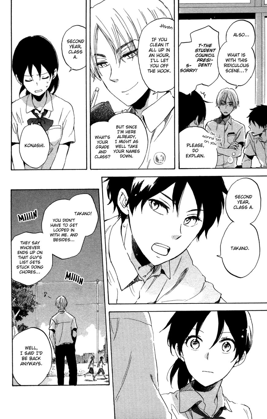 Akagami no Shirayukihime Chapter 65.2 page 13 - Chapter 65.2
