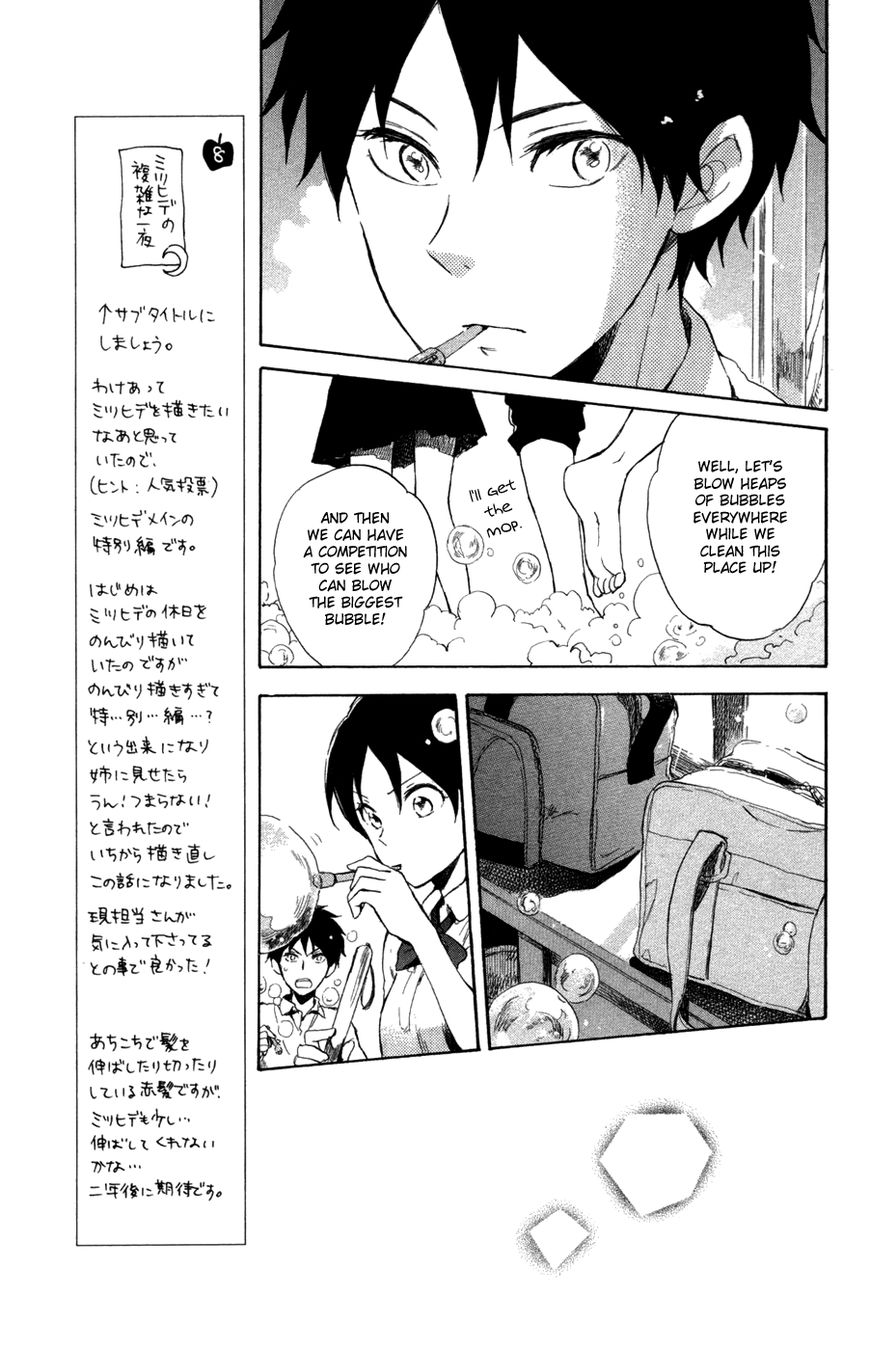 Akagami no Shirayukihime Chapter 65.2 page 18 - Chapter 65.2