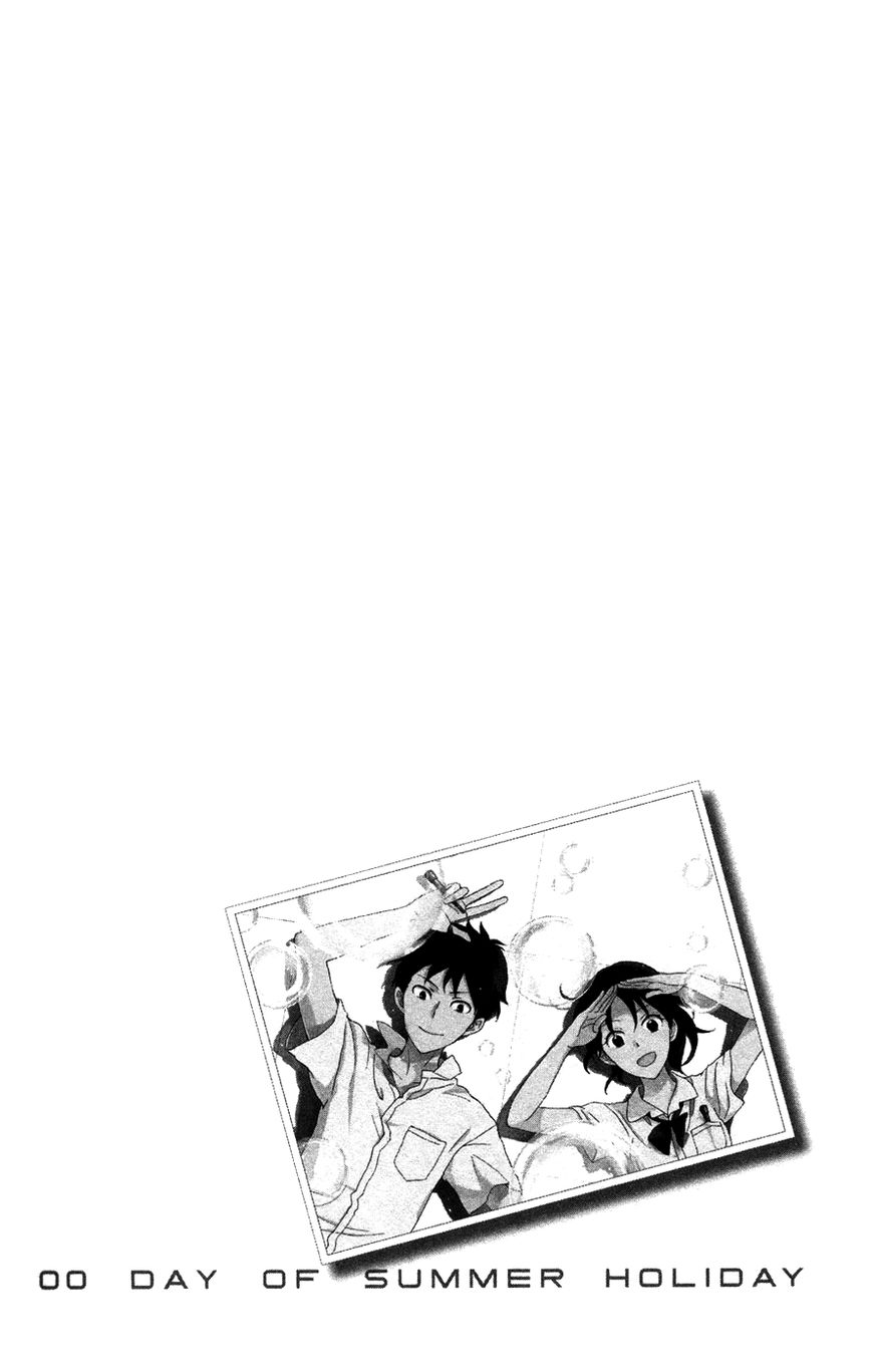 Akagami no Shirayukihime Chapter 65.2 page 3 - Chapter 65.2