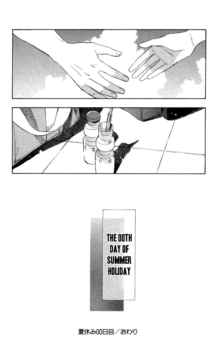 Akagami no Shirayukihime Chapter 65.2 page 33 - Chapter 65.2