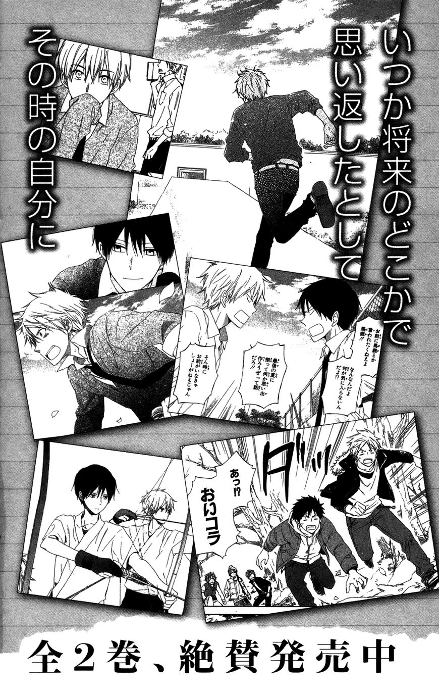 Akagami no Shirayukihime Chapter 65.2 page 39 - Chapter 65.2